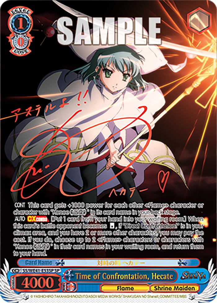 Time of Confrontation, Hecate (SP) [Shakugan no Shana Premium Booster] | Cracking-Singles