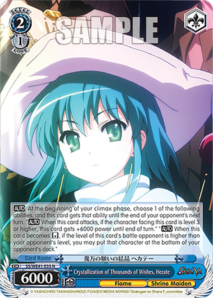 Crystallization of Thousands of Wishes, Hecate [Shakugan no Shana Premium Booster] | Cracking-Singles
