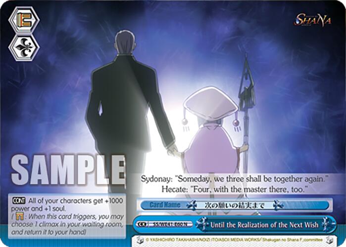 Until the Realization of the Next Wish [Shakugan no Shana Premium Booster] | Cracking-Singles