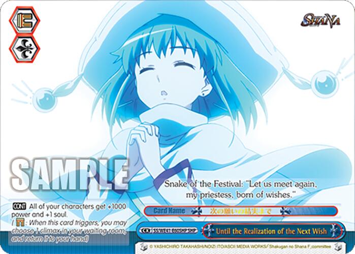 Until the Realization of the Next Wish (SHP) [Shakugan no Shana Premium Booster] | Cracking-Singles