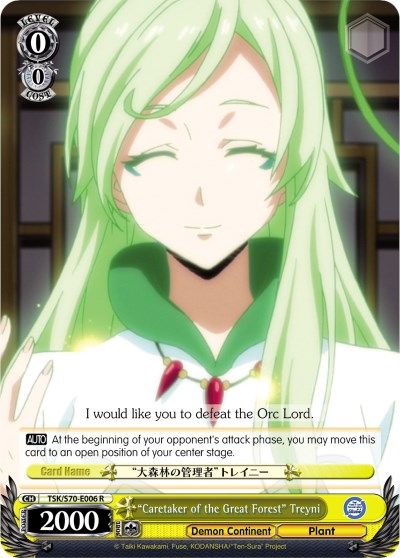 "Caretaker of the Great Forest" Treyni (TSK/S70-E006 R) [That Time I Got Reincarnated as a Slime] | Cracking-Singles