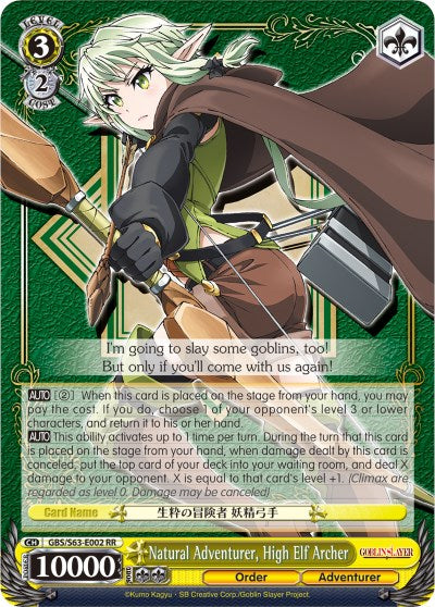 Natural Adventurer, High Elf Archer (GBS/S63-E002 RR) [Goblin Slayer] | Cracking-Singles