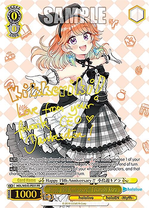Happy 15th Anniversary!! Takanashi Kiara (HOL/WE45-PE01 PR) [hololive production ft. Weiss Schwarz Ambassadors] | Cracking-Singles