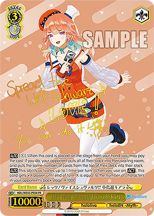 Let's Weiss Schwarz!! Takanashi Kiara (HOL/WE45-PE04 PR) [hololive production ft. Weiss Schwarz Ambassadors] | Cracking-Singles