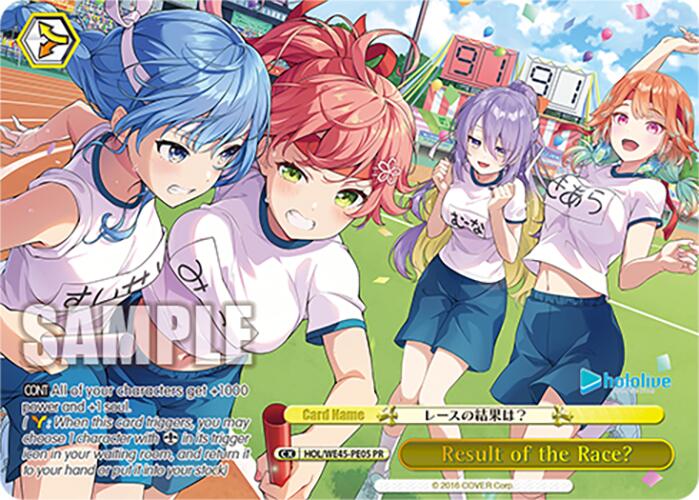 Result of the Race? (HOL/WE45-PE05 PR) [hololive production ft. Weiss Schwarz Ambassadors] | Cracking-Singles