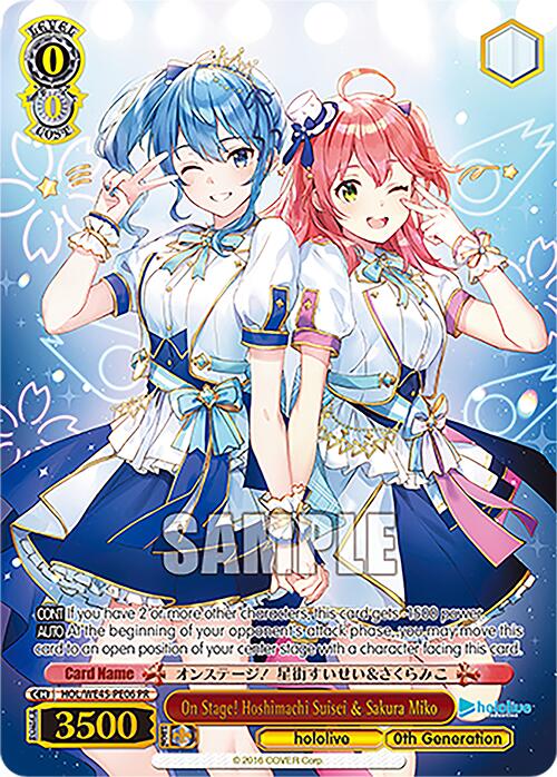 On Stage! Hoshimachi Suisei & Sakura Miko (HOL/WE45-PE06 PR) [hololive production ft. Weiss Schwarz Ambassadors] | Cracking-Singles
