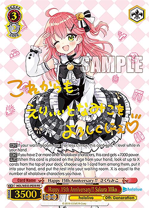Happy 15th Anniversary!! Sakura Miko (HOL/WE45-PE09 PR) [hololive production ft. Weiss Schwarz Ambassadors] | Cracking-Singles