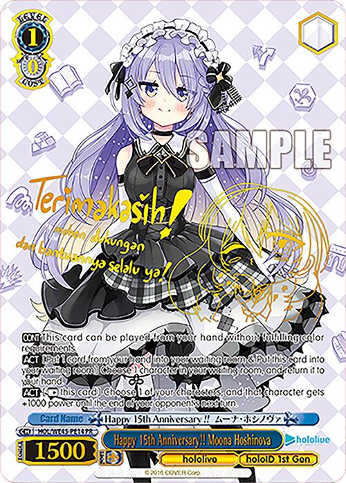Happy 15th Anniversary!! Moona Hoshinova (HOL/WE45-PE14 PR) [hololive production ft. Weiss Schwarz Ambassadors] | Cracking-Singles