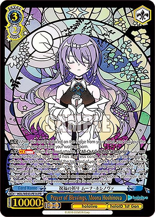 Prayer of Blessings, Moona Hoshinova (HOL/WE45-PE16 PR) [hololive production ft. Weiss Schwarz Ambassadors] | Cracking-Singles