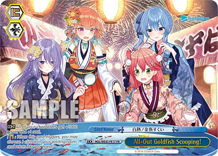 All-Out Goldfish Scooping! (HOL/WE45-PE17 PR) [hololive production ft. Weiss Schwarz Ambassadors] | Cracking-Singles