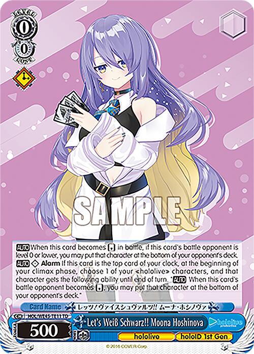 Let's Weiss Schwarz!! Moona Hoshinova (HOL/WE45-TE11 TD) [hololive production ft. Weiss Schwarz Ambassadors] | Cracking-Singles