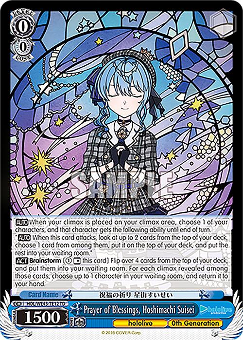 Prayer of Blessings, Hoshimachi Suisei (HOL/WE45-TE12 TD) [hololive production ft. Weiss Schwarz Ambassadors] | Cracking-Singles