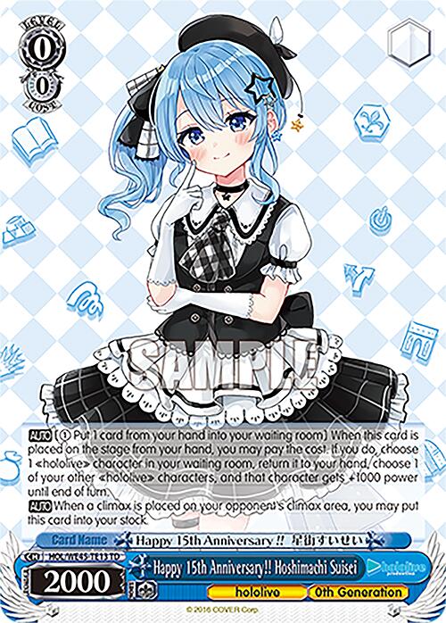 Happy 15th Anniversary!! Hoshimachi Suisei (HOL/WE45-TE13 TD) [hololive production ft. Weiss Schwarz Ambassadors] | Cracking-Singles