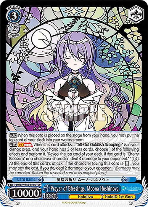 Prayer of Blessings, Moona Hoshinova (HOL/WE45-TE16 TD) [hololive production ft. Weiss Schwarz Ambassadors] | Cracking-Singles