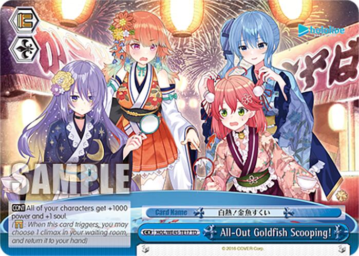 All-Out Goldfish Scooping! (HOL/WE45-TE17 TD) [hololive production ft. Weiss Schwarz Ambassadors] | Cracking-Singles