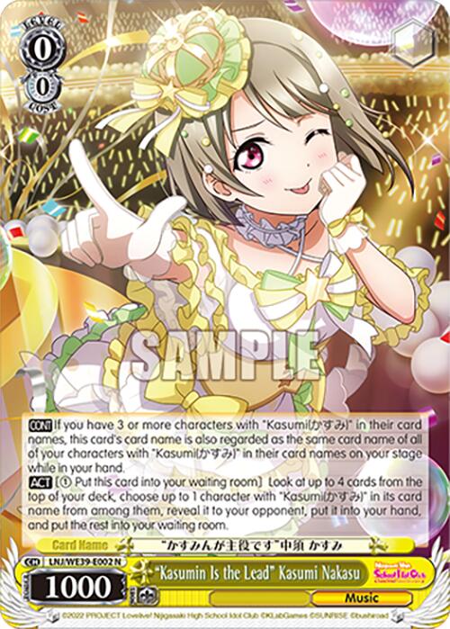"Kasumin Is the Lead" Kasumi Nakasu (LNJ/WE39-E002 N) [Love Live! School Idol Festival 10th Anniversary] | Cracking-Singles