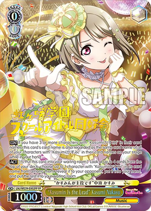 "Kasumin Is the Lead" Kasumi Nakasu (LNJ/WE39-E002FP FP) [Love Live! School Idol Festival 10th Anniversary] | Cracking-Singles