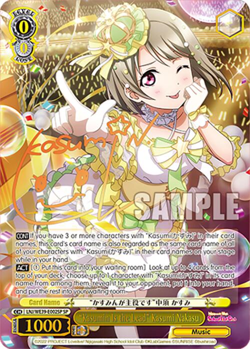 "Kasumin Is the Lead" Kasumi Nakasu (LNJ/WE39-E002SP SP) [Love Live! School Idol Festival 10th Anniversary] | Cracking-Singles