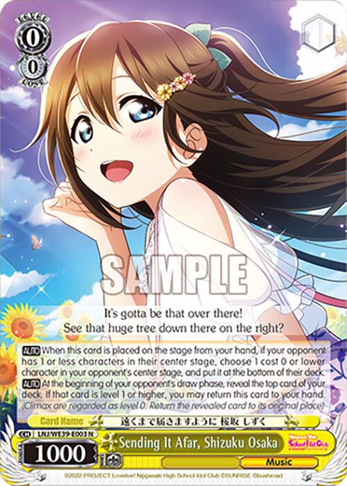 Sending It Afar, Shizuku Osaka (LNJ/WE39-E003 N) [Love Live! School Idol Festival 10th Anniversary] | Cracking-Singles
