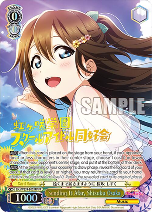 Sending It Afar, Shizuku Osaka (LNJ/WE39-E003FP FP) [Love Live! School Idol Festival 10th Anniversary] | Cracking-Singles