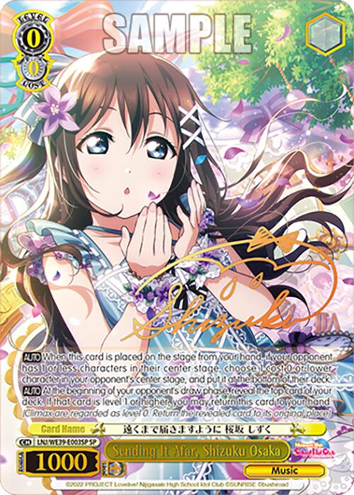 Sending It Afar, Shizuku Osaka (LNJ/WE39-E003SP SP) [Love Live! School Idol Festival 10th Anniversary] | Cracking-Singles