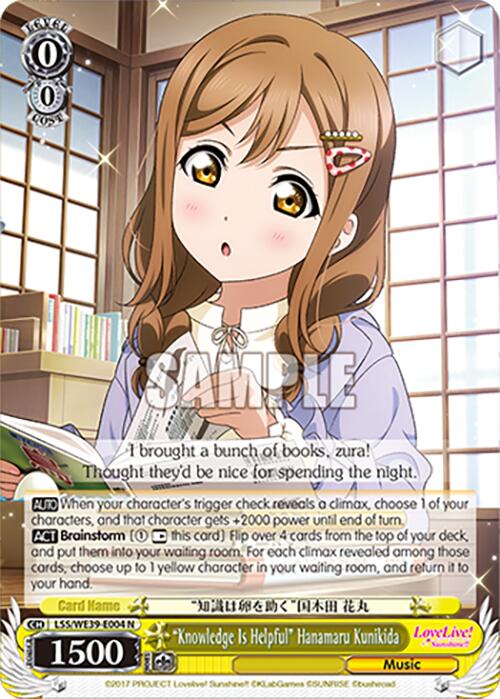 "Knowledge Is Helpful" Hanamaru Kunikida (LSS/WE39-E004 N) [Love Live! School Idol Festival 10th Anniversary] | Cracking-Singles