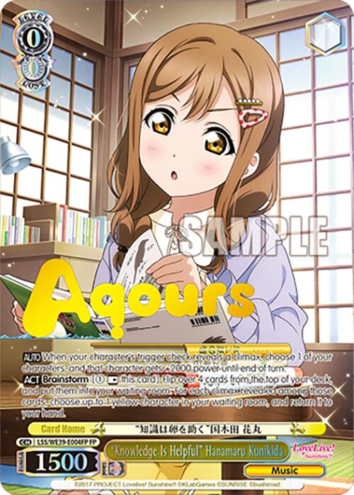 "Knowledge Is Helpful" Hanamaru Kunikida (LSS/WE39-E004FP FP) [Love Live! School Idol Festival 10th Anniversary] | Cracking-Singles