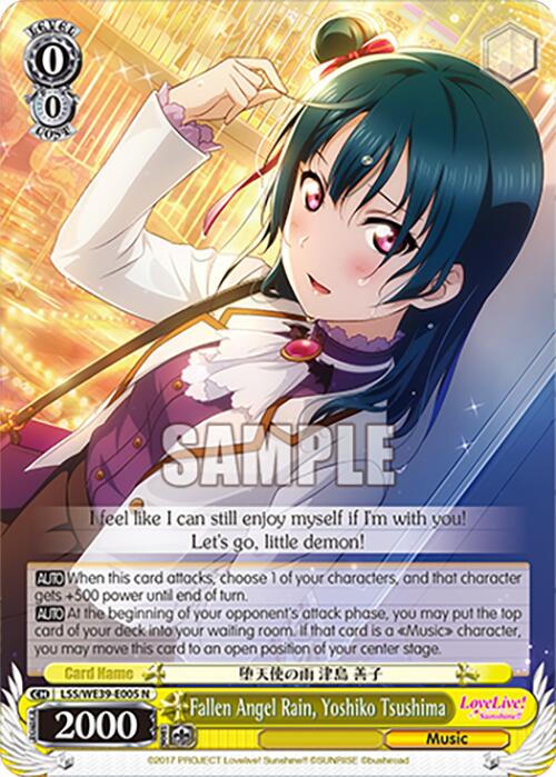 Fallen Angel Rain, Yoshiko Tsushima (LSS/WE39-E005 N) [Love Live! School Idol Festival 10th Anniversary] | Cracking-Singles