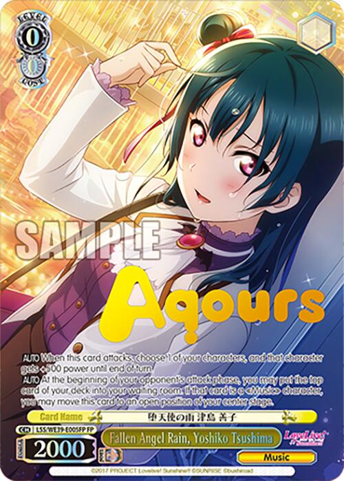Fallen Angel Rain, Yoshiko Tsushima (LSS/WE39-E005FP FP) [Love Live! School Idol Festival 10th Anniversary] | Cracking-Singles