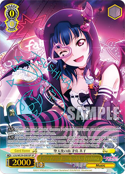 Fallen Angel Rain, Yoshiko Tsushima (LSS/WE39-E005SP SP) [Love Live! School Idol Festival 10th Anniversary] | Cracking-Singles