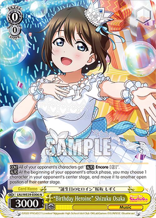 "Birthday Heroine" Shizuku Osaka (LNJ/WE39-E006 N) [Love Live! School Idol Festival 10th Anniversary] | Cracking-Singles