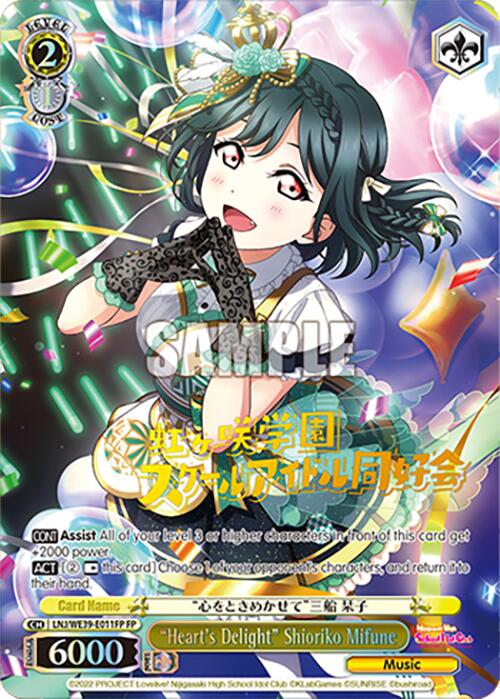 "Heart's Delight" Shioriko Mifune (LNJ/WE39-E011FP FP) [Love Live! School Idol Festival 10th Anniversary] | Cracking-Singles