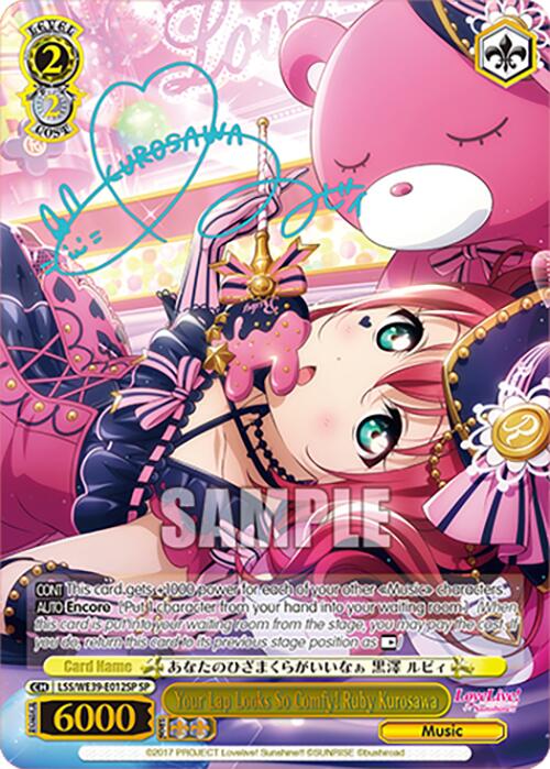 Your Lap Looks So Comfy! Ruby Kurosawa (LSS/WE39-E012SP SP) [Love Live! School Idol Festival 10th Anniversary] | Cracking-Singles
