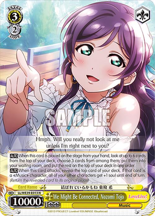 We Might Be Connected, Nozomi Tojo (LL/WE39-E013 N) [Love Live! School Idol Festival 10th Anniversary] | Cracking-Singles