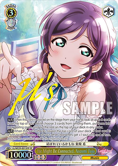 We Might Be Connected, Nozomi Tojo (LL/WE39-E013FP FP) [Love Live! School Idol Festival 10th Anniversary] | Cracking-Singles