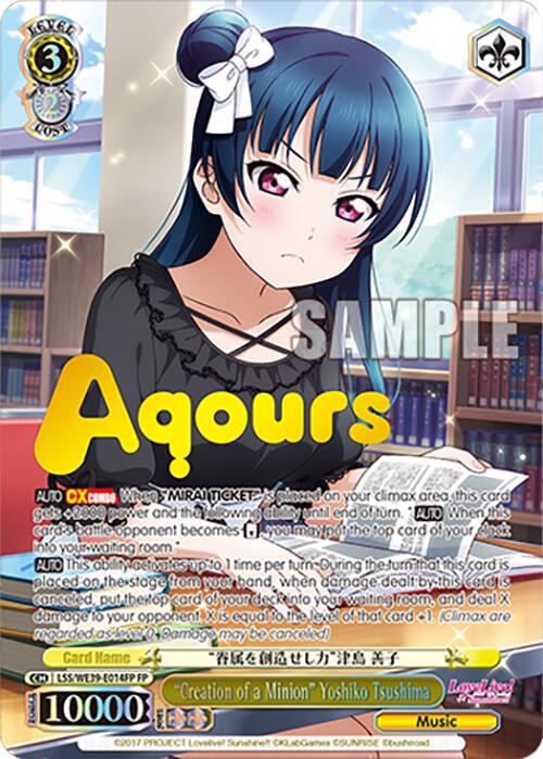 "Creation of a Minion" Yoshiko Tsushima (LSS/WE39-E014FP FP) [Love Live! School Idol Festival 10th Anniversary] | Cracking-Singles