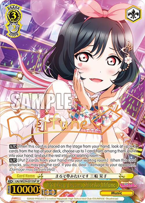 It's Like a Dream, Shioriko Mifune (LNJ/WE39-E015SP SP) [Love Live! School Idol Festival 10th Anniversary] | Cracking-Singles