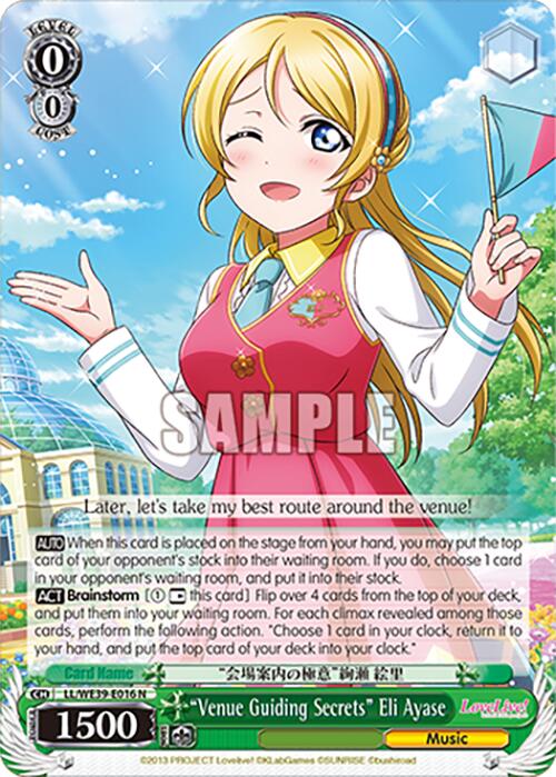 "Venue Guiding Secrets" Eli Ayase (LL/WE39-E016 N) [Love Live! School Idol Festival 10th Anniversary] | Cracking-Singles