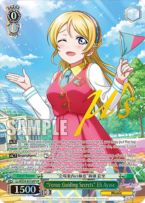 "Venue Guiding Secrets" Eli Ayase (LL/WE39-E016FP FP) [Love Live! School Idol Festival 10th Anniversary] | Cracking-Singles