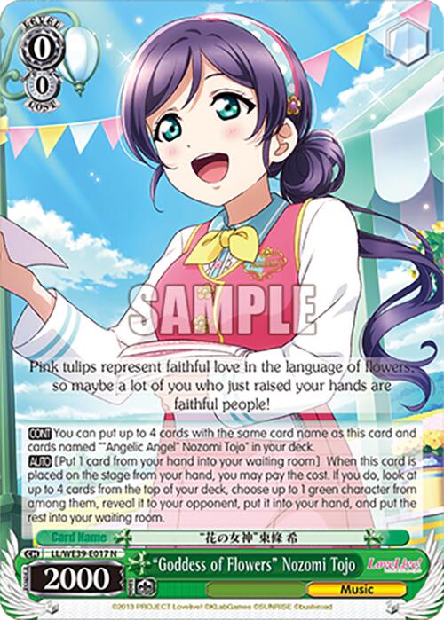 "Goddess of Flowers" Nozomi Tojo (LL/WE39-E017 N) [Love Live! School Idol Festival 10th Anniversary] | Cracking-Singles