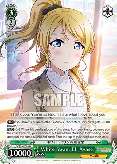 White Swan, Eli Ayase (LL/WE39-E018 N) [Love Live! School Idol Festival 10th Anniversary] | Cracking-Singles