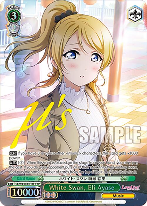 White Swan, Eli Ayase (LL/WE39-E018FP FP) [Love Live! School Idol Festival 10th Anniversary] | Cracking-Singles