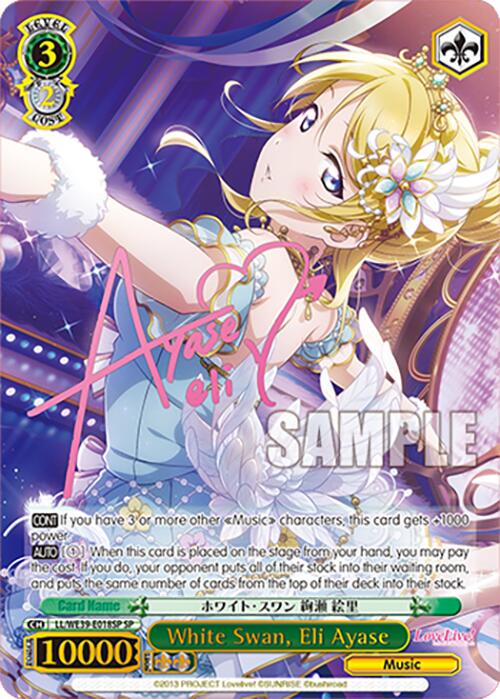 White Swan, Eli Ayase (LL/WE39-E018SP SP) [Love Live! School Idol Festival 10th Anniversary] | Cracking-Singles
