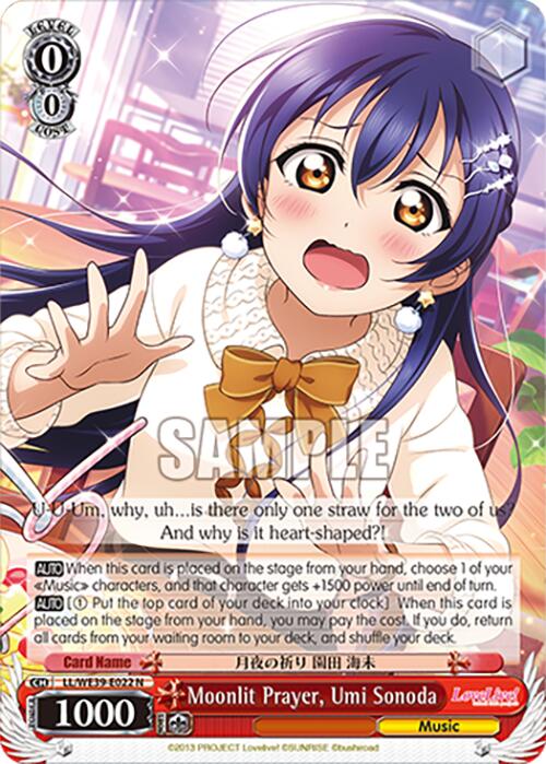 Moonlit Prayer, Umi Sonoda (LL/WE39-E022 N) [Love Live! School Idol Festival 10th Anniversary] | Cracking-Singles