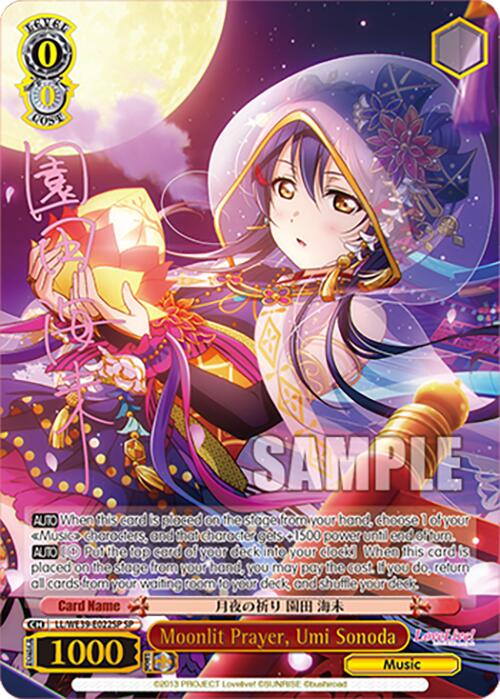 Moonlit Prayer, Umi Sonoda (LL/WE39-E022SP SP) [Love Live! School Idol Festival 10th Anniversary] | Cracking-Singles