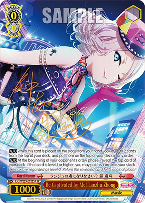 Be Captivated by Me! Lanzhu Zhong (LNJ/WE39-E023SP SP) [Love Live! School Idol Festival 10th Anniversary] | Cracking-Singles