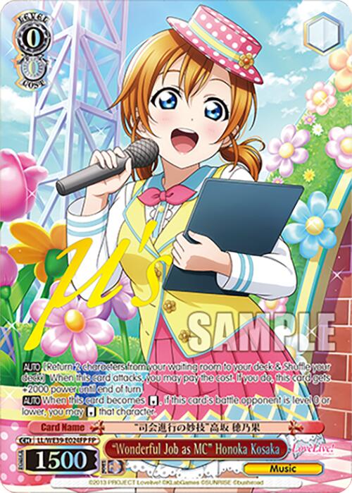 "Wonderful Job as MC" Honoka Kosaka (LL/WE39-E024FP FP) [Love Live! School Idol Festival 10th Anniversary] | Cracking-Singles