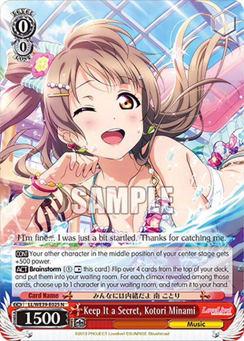 Keep It a Secret, Kotori Minami (LL/WE39-E025 N) [Love Live! School Idol Festival 10th Anniversary] | Cracking-Singles