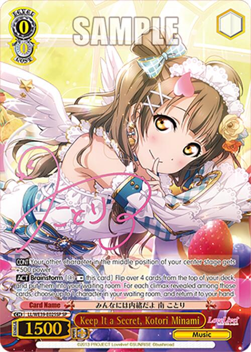 Keep It a Secret, Kotori Minami (LL/WE39-E025SP SP) [Love Live! School Idol Festival 10th Anniversary] | Cracking-Singles