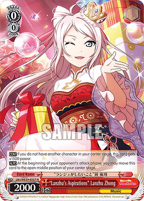 "Lanzhu's Aspirations" Lanzhu Zhong (LNJ/WE39-E027 N) [Love Live! School Idol Festival 10th Anniversary] | Cracking-Singles